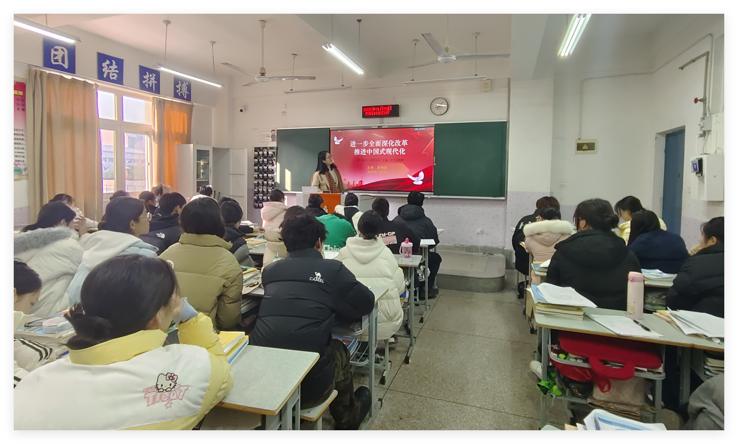 行政第二党支部党员进班级开展 “青春逢盛世 奋斗正当时”主题教育活动