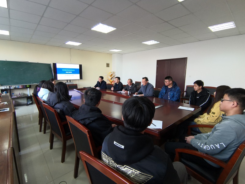 交通工程学院组织召开2019年教学信息员会议