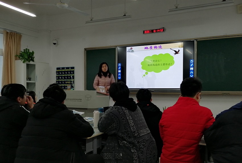 交通工程学院举行校课堂教学展示课试讲活动