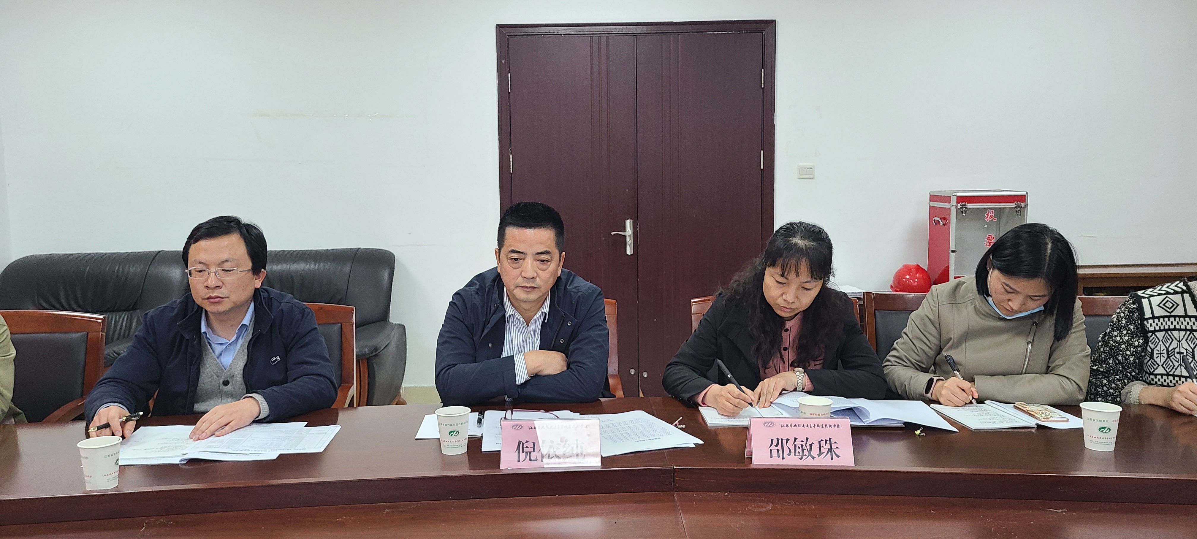 交通工程学院党总支 召开校党委督察动员会