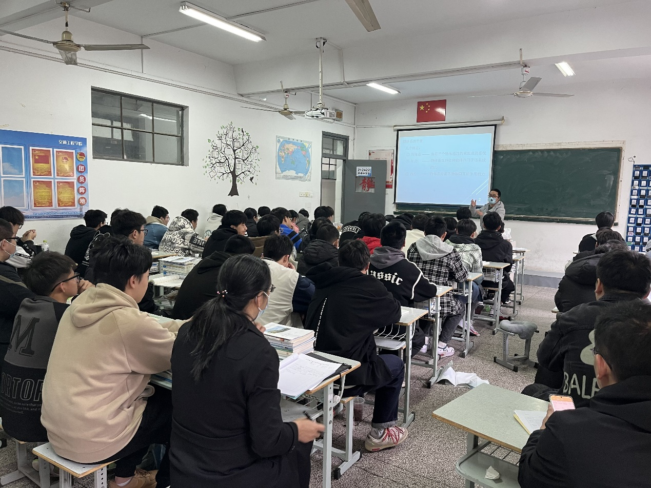 交通工程学院举办院级公开课