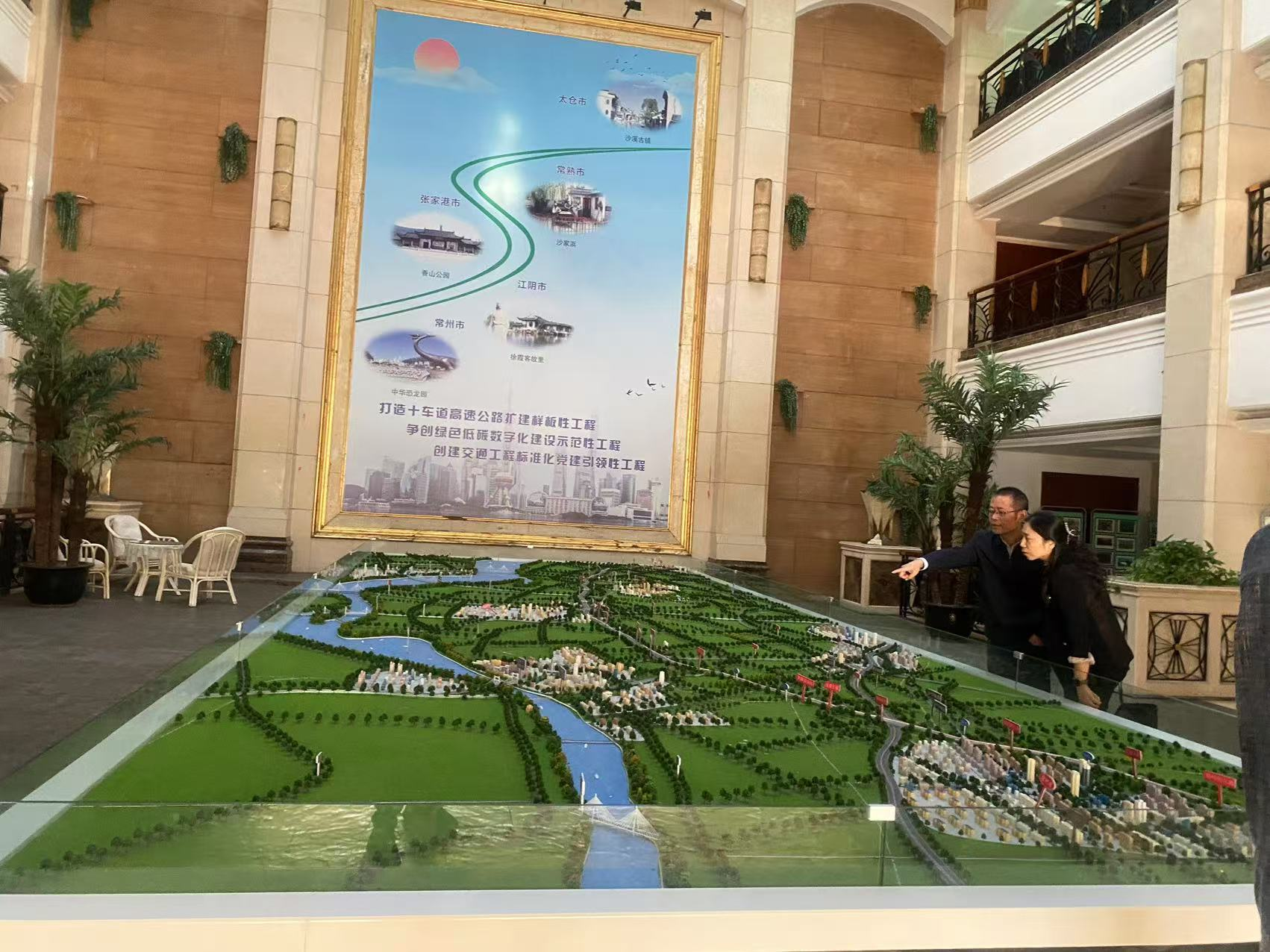 工业废渣路用性能研究科研项目立项 工作第一次研讨会顺利召开