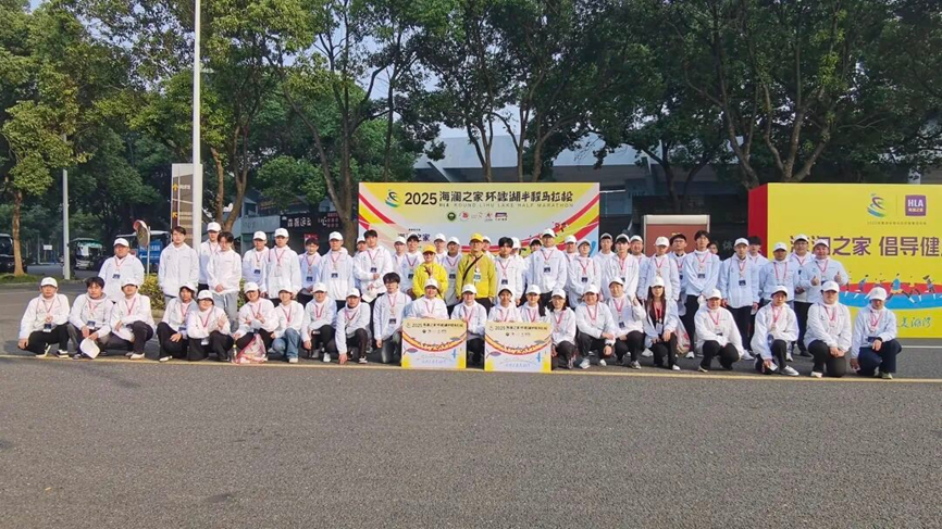 青春护航,逐梦蠡湖——交通工程学院学子助力无锡蠡湖半程马拉松