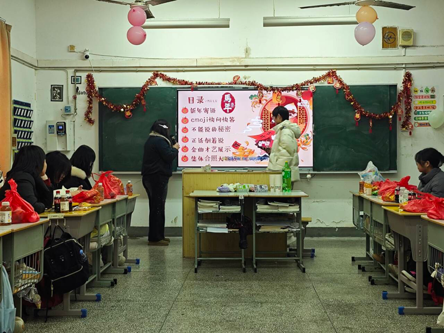 欢声笑语迎元旦，龙马精神启新篇