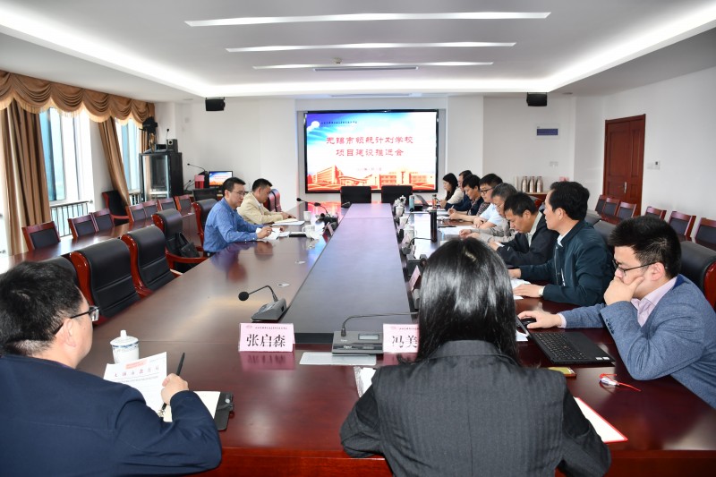 无锡市领航计划建设项目推进会在我校召开