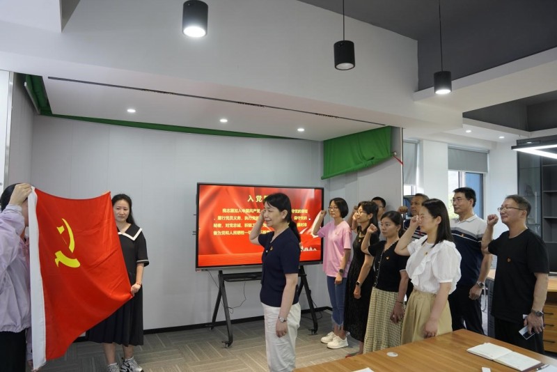 “强党性 守纪律 迎七一”行政第四党支部召开党员政治生日主题党日活动
