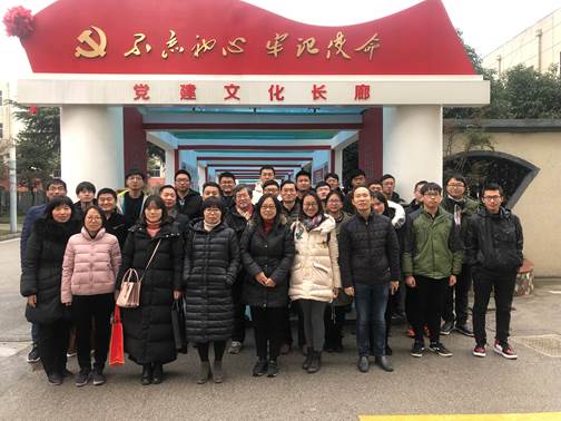 机械工程学院党总支组织参观校党建文化长廊