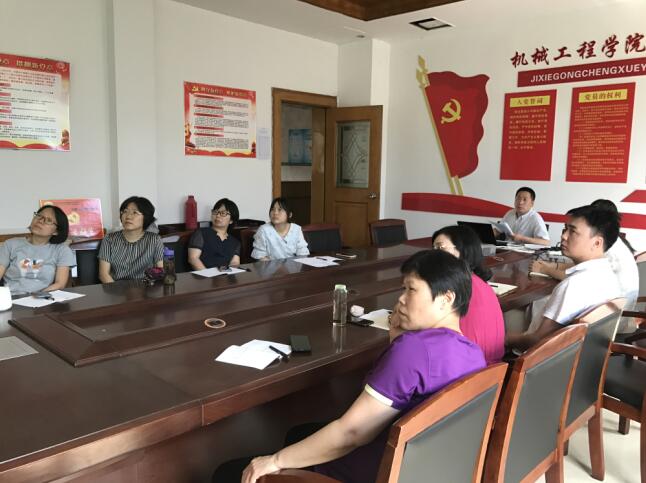 模具教研室开展专业自查评审教研活动