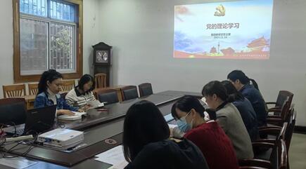 数模教研室党支部开展党员集中学习研讨