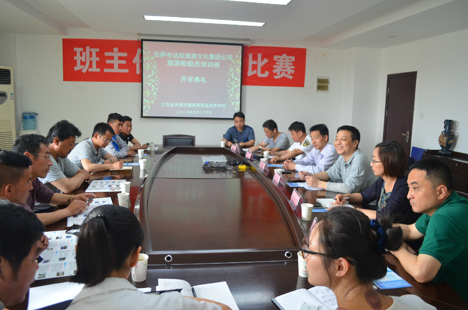 我校为藏族船员开设培训班