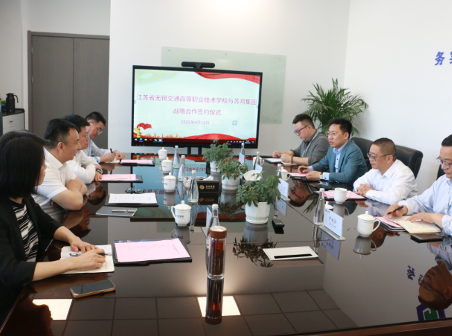 学校与苏鸿集团签约共育船舶焊工高技能人才