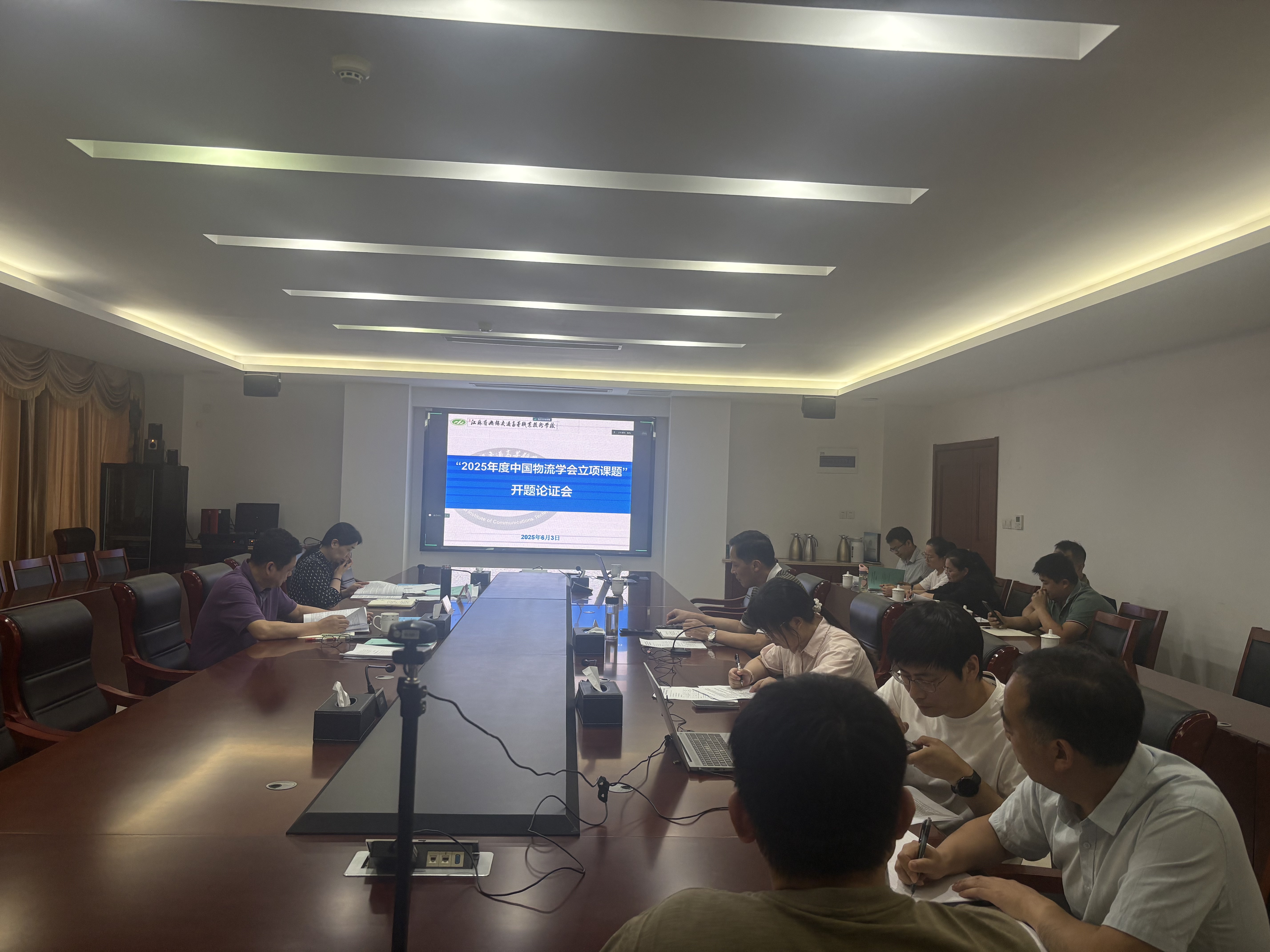 学校召开2025-2026年度江苏职业教育研究立项课题等课题开题和结题会议 