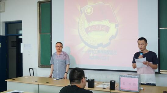 开云app官方在线入口汽车工程学院 第三届第三次学生代表大会顺利闭幕
