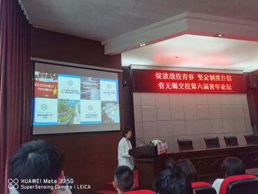 薛红华、李晓华两位老师参加学校青年论坛