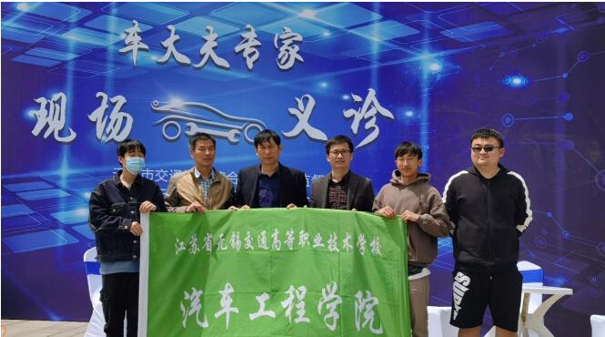 我院师生开展“车大夫现场义诊”志愿服务活动