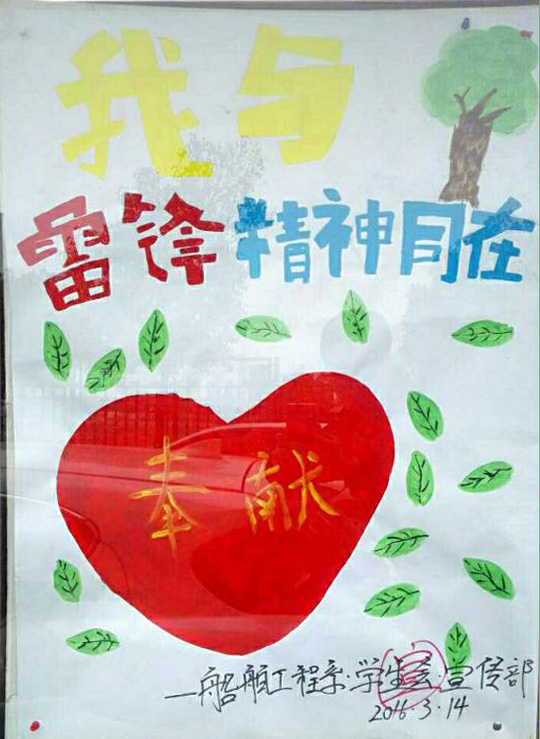 1490166103821073312.jpg 20160318081032528.jpg