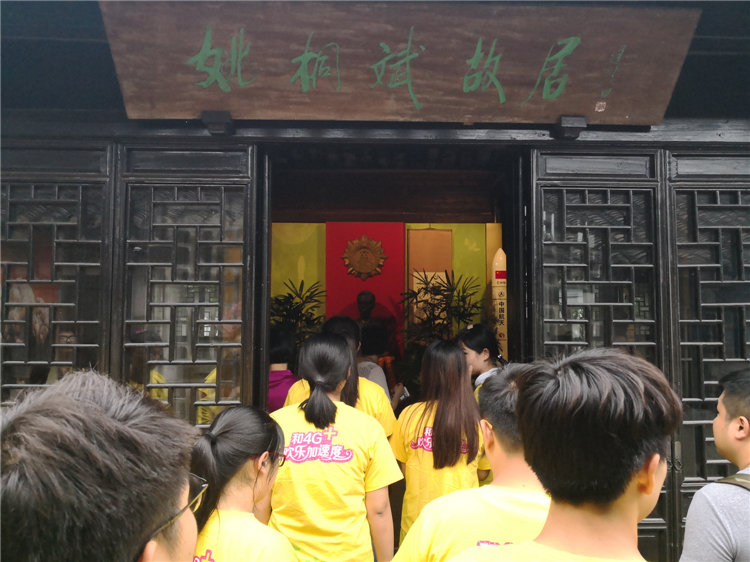 我校开展“不忘初心·紧跟党走” 主题团日活动