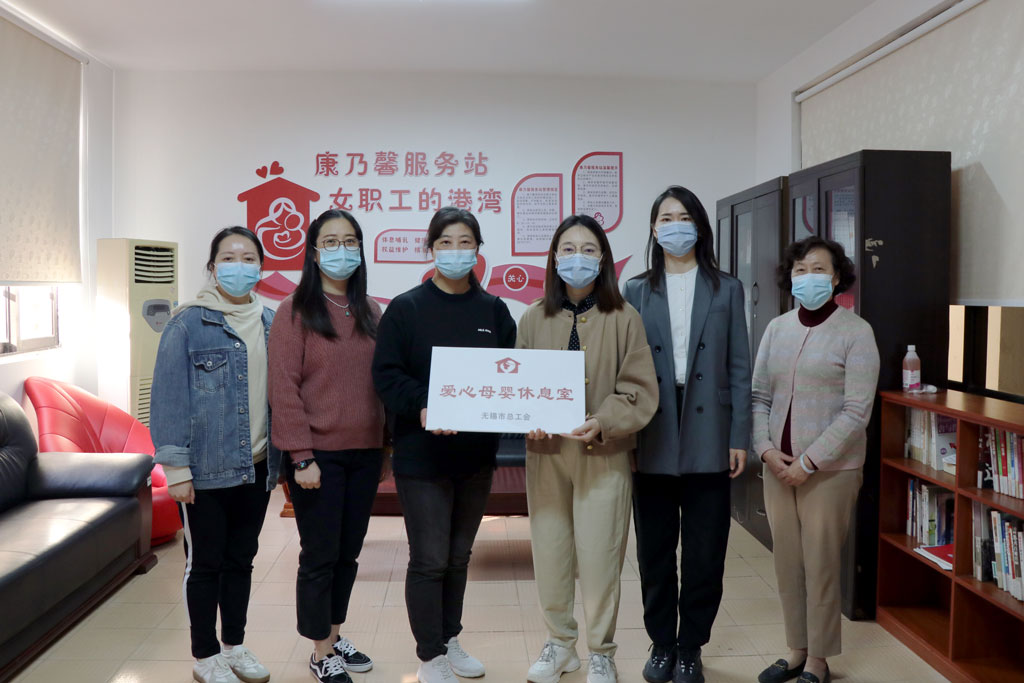 “馨”存关怀,让爱永驻 :学校康乃馨服务站接受市总工会授牌