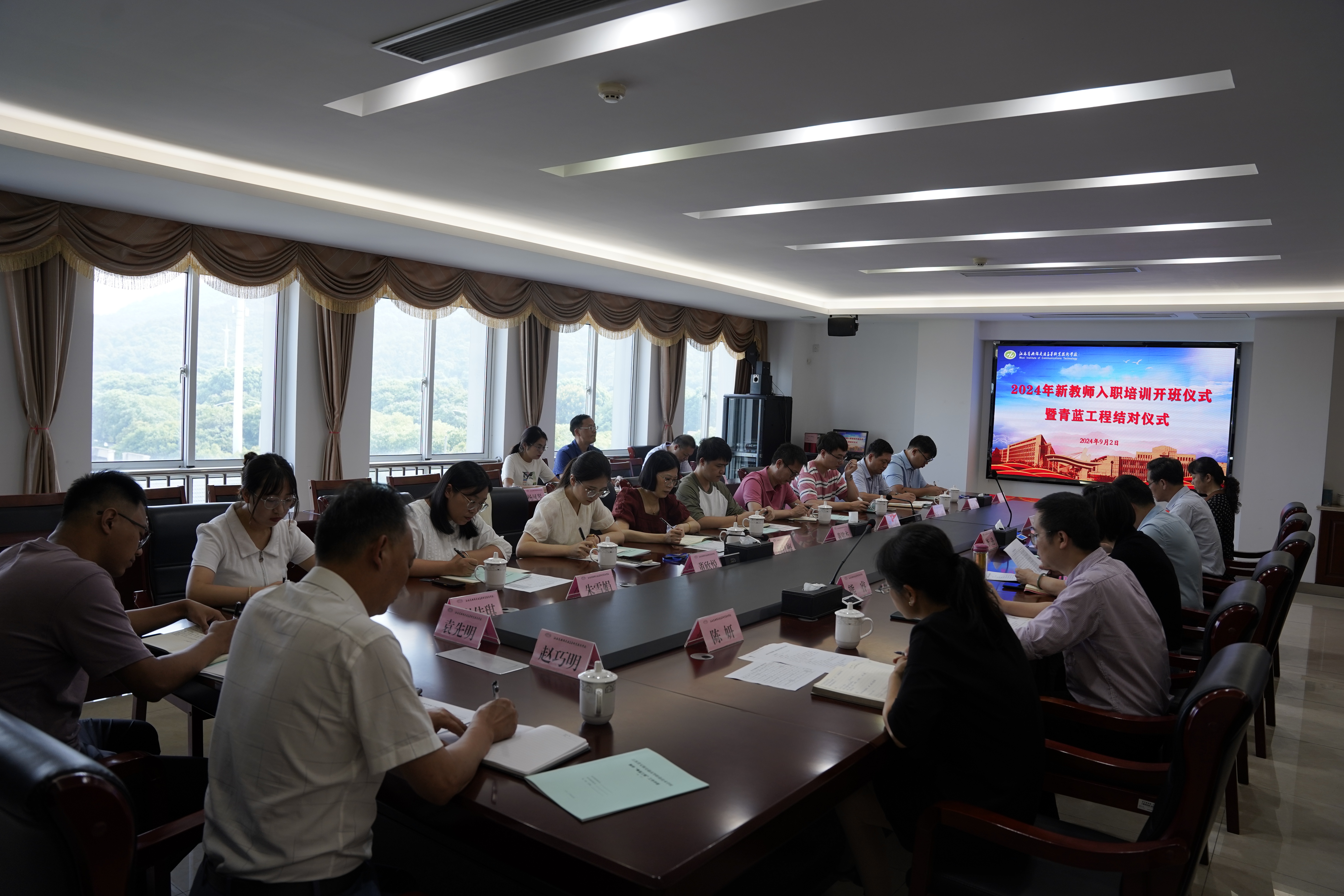 2024年新教师入职培训近日举办