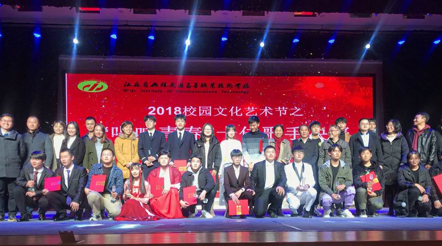 1544517581998033686.jpg 01评委和选手.jpg