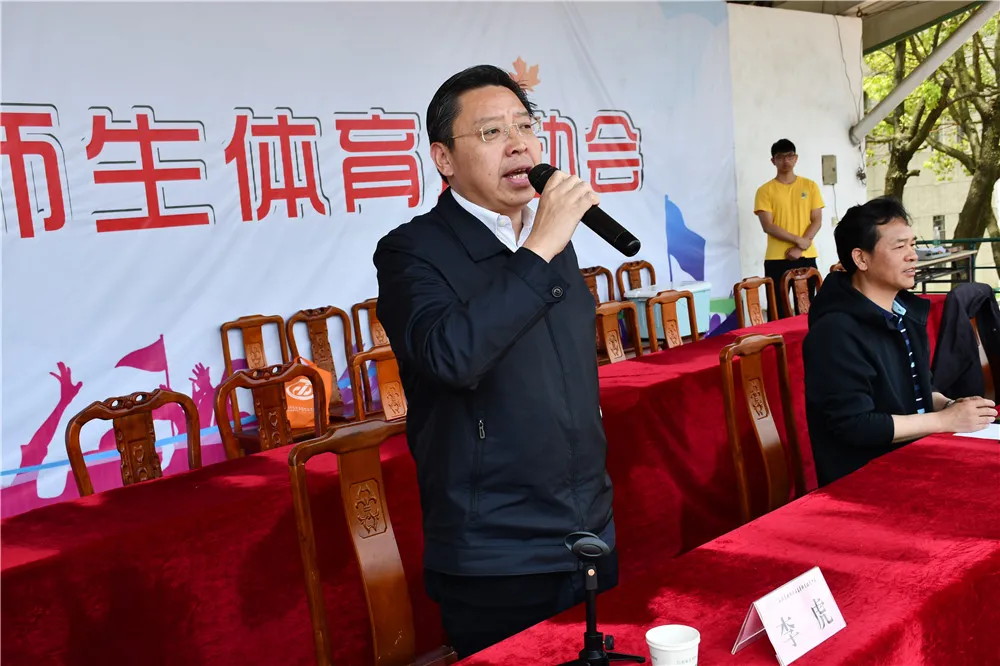 学校举办的第十九届师生体育运动会圆满闭幕