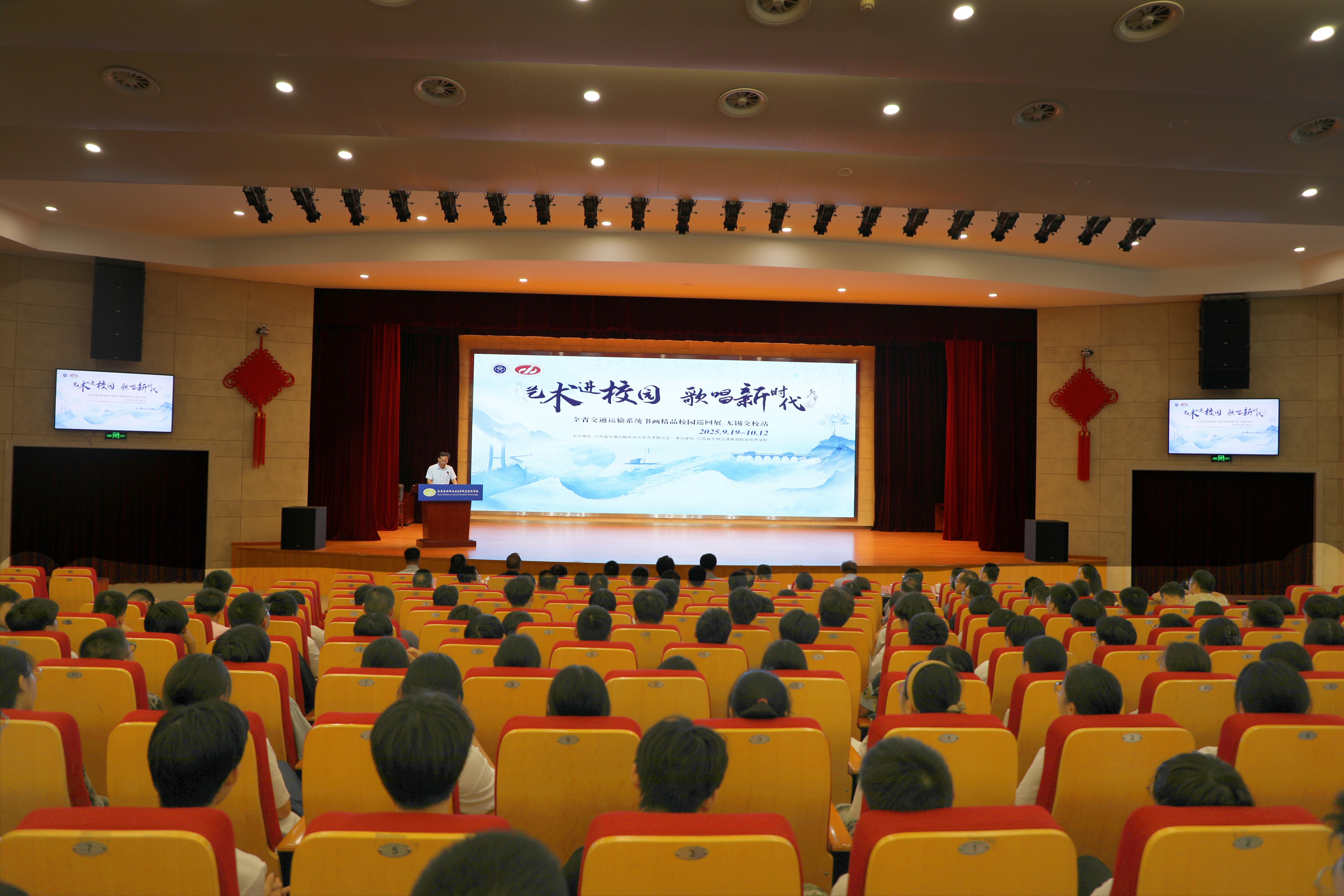 全省交通运输系统书画精品校园巡回展走进学校