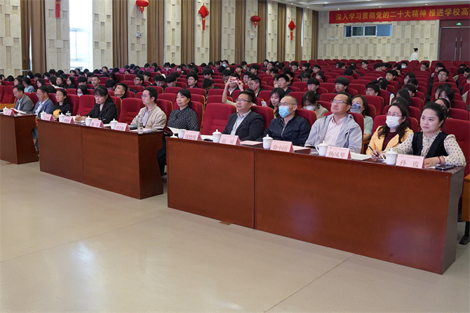 学校举办“青春践行二十大 建功逐梦新征程”第九届青年论坛