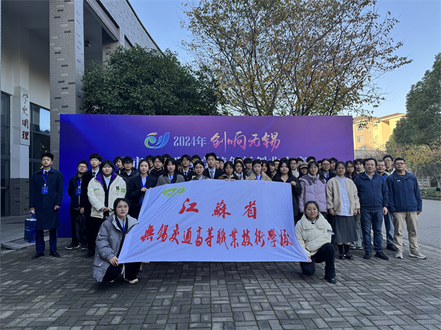 喜报:我校在“创响无锡”全市中等职业学校创新创业大赛中斩获佳绩!