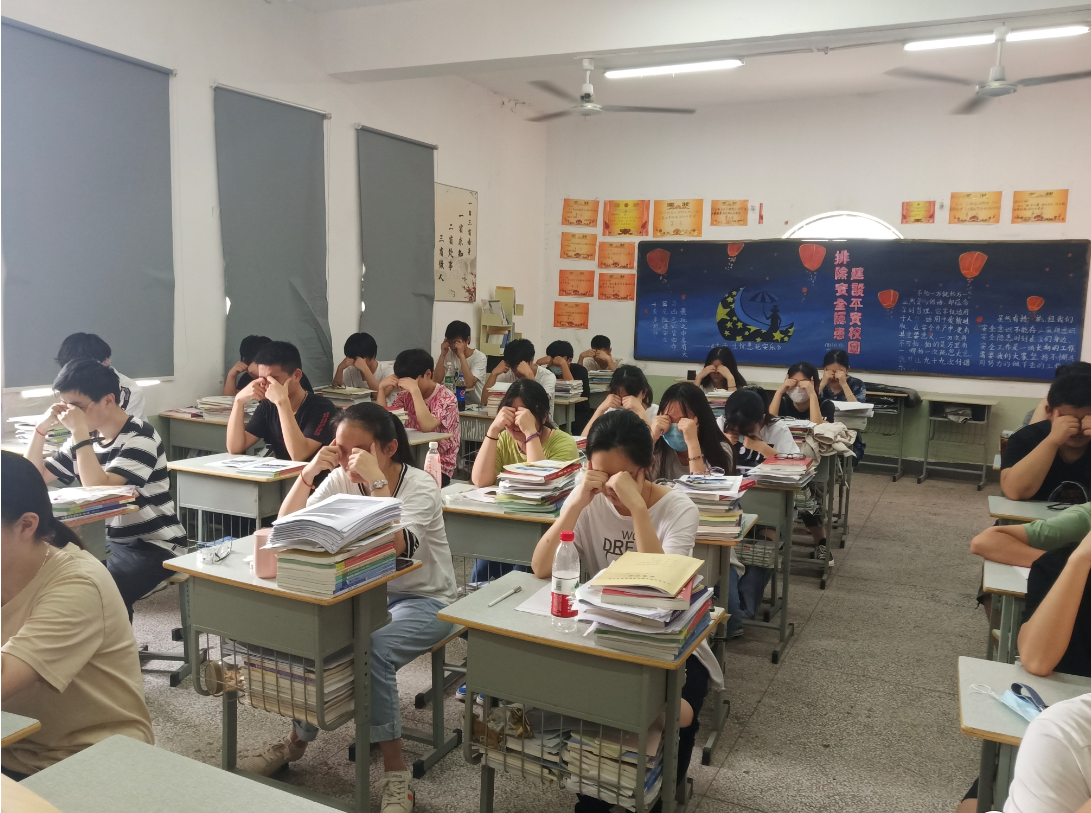 爱眼护眼，拥抱光明 ——181611班“全国爱眼日”主题班会