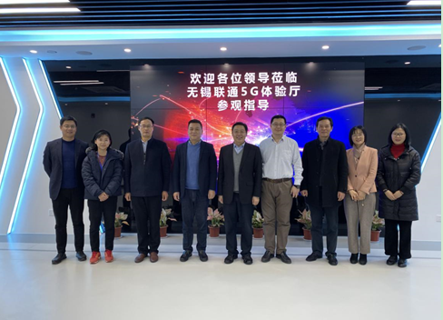 党委书记李虎一行赴中国联通无锡分公司调研