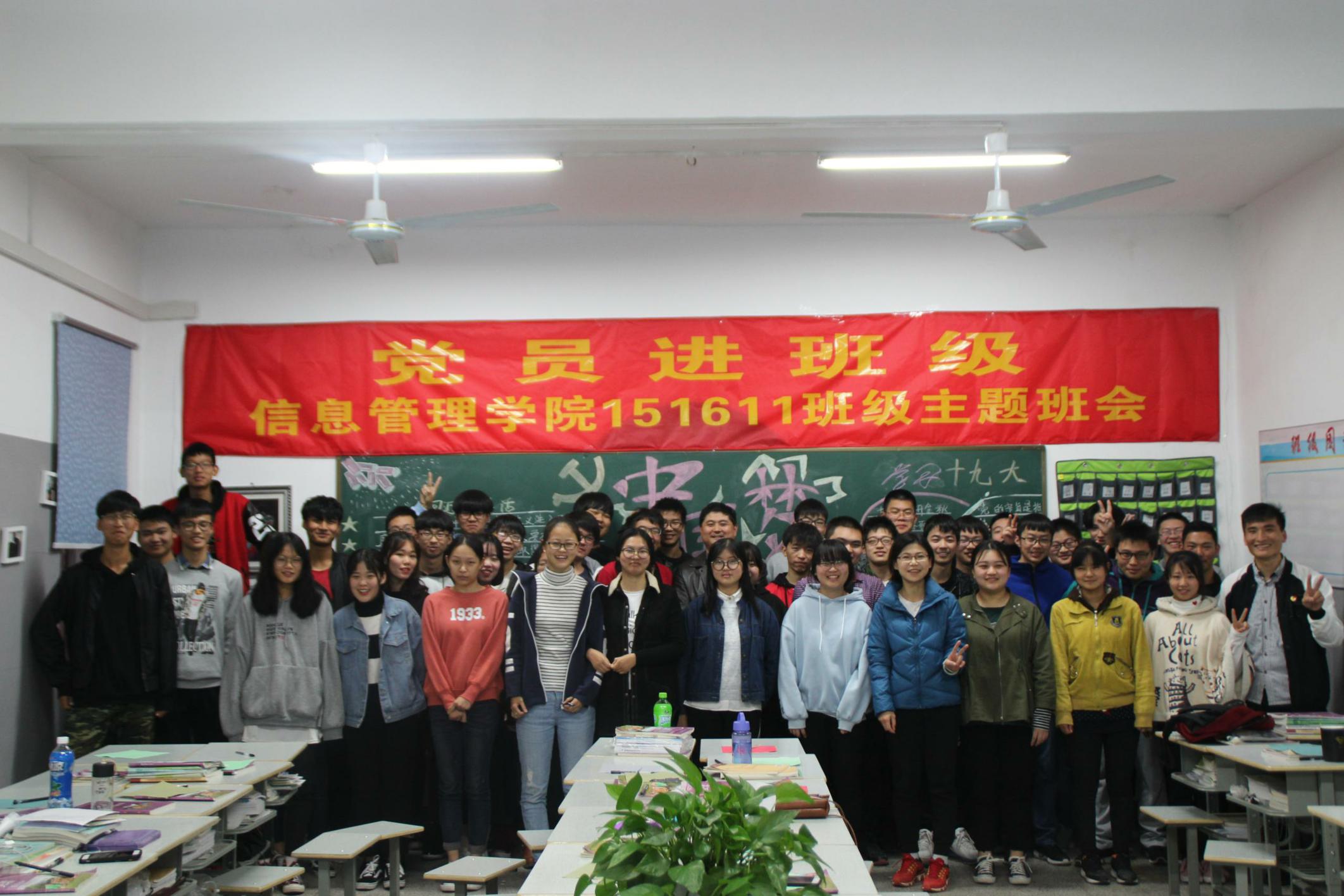 不忘初心,我的梦---驻班党员邢勇副校长召开主题班会