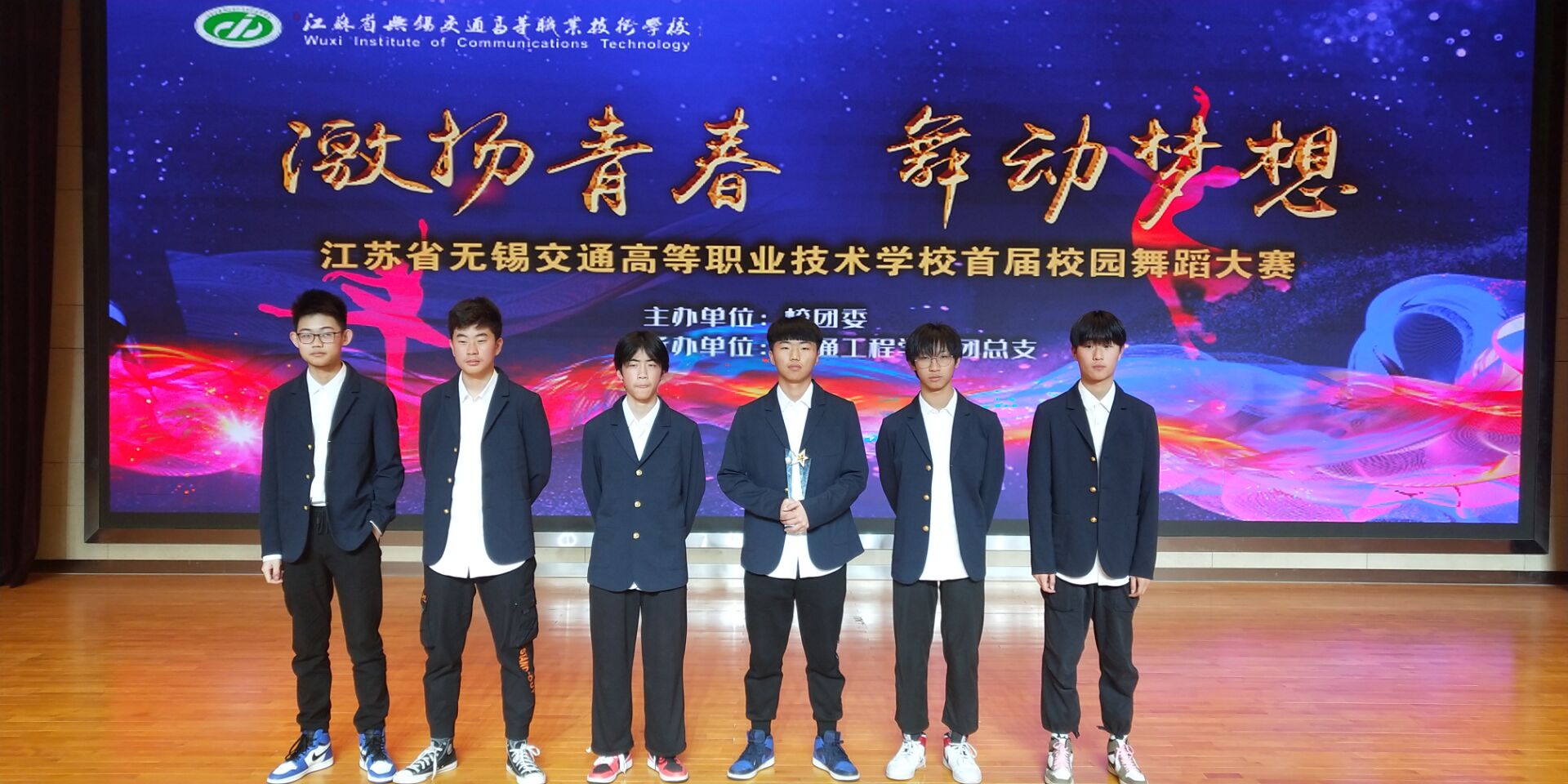 信息管理学院在学校首届舞蹈大赛中  取得优异成绩