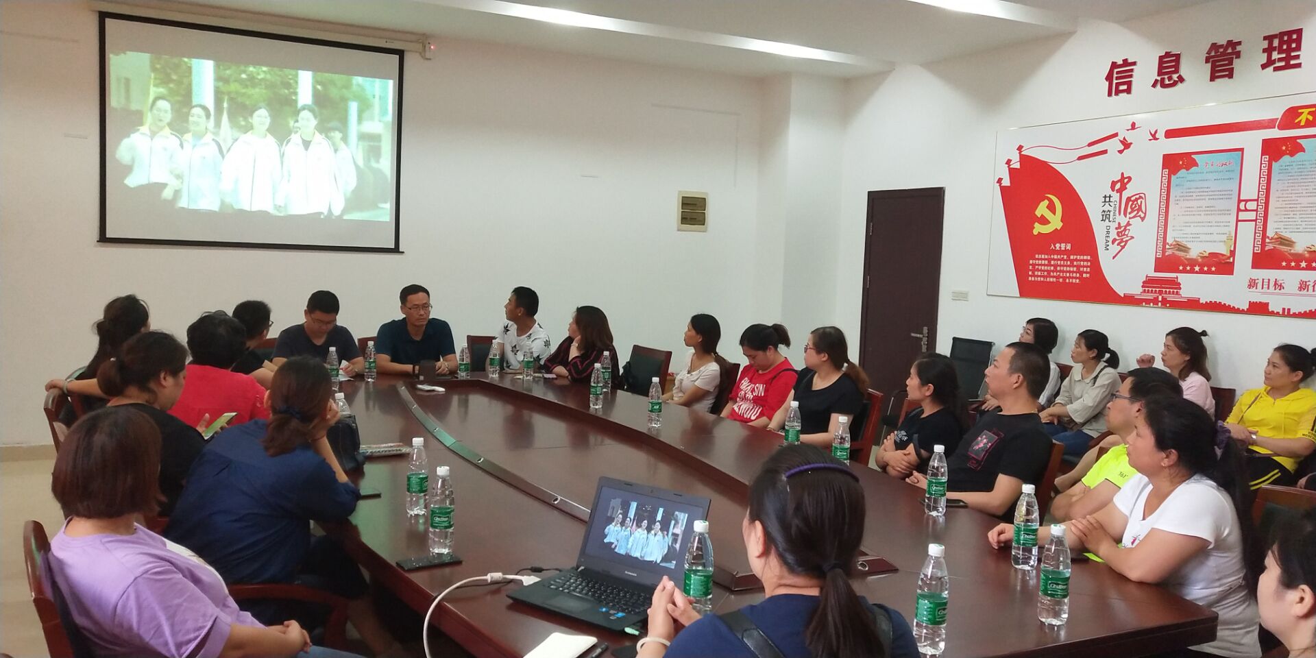 齐心协力同进步,家校合作促成长——信息管理学院2019级新生家长见面会