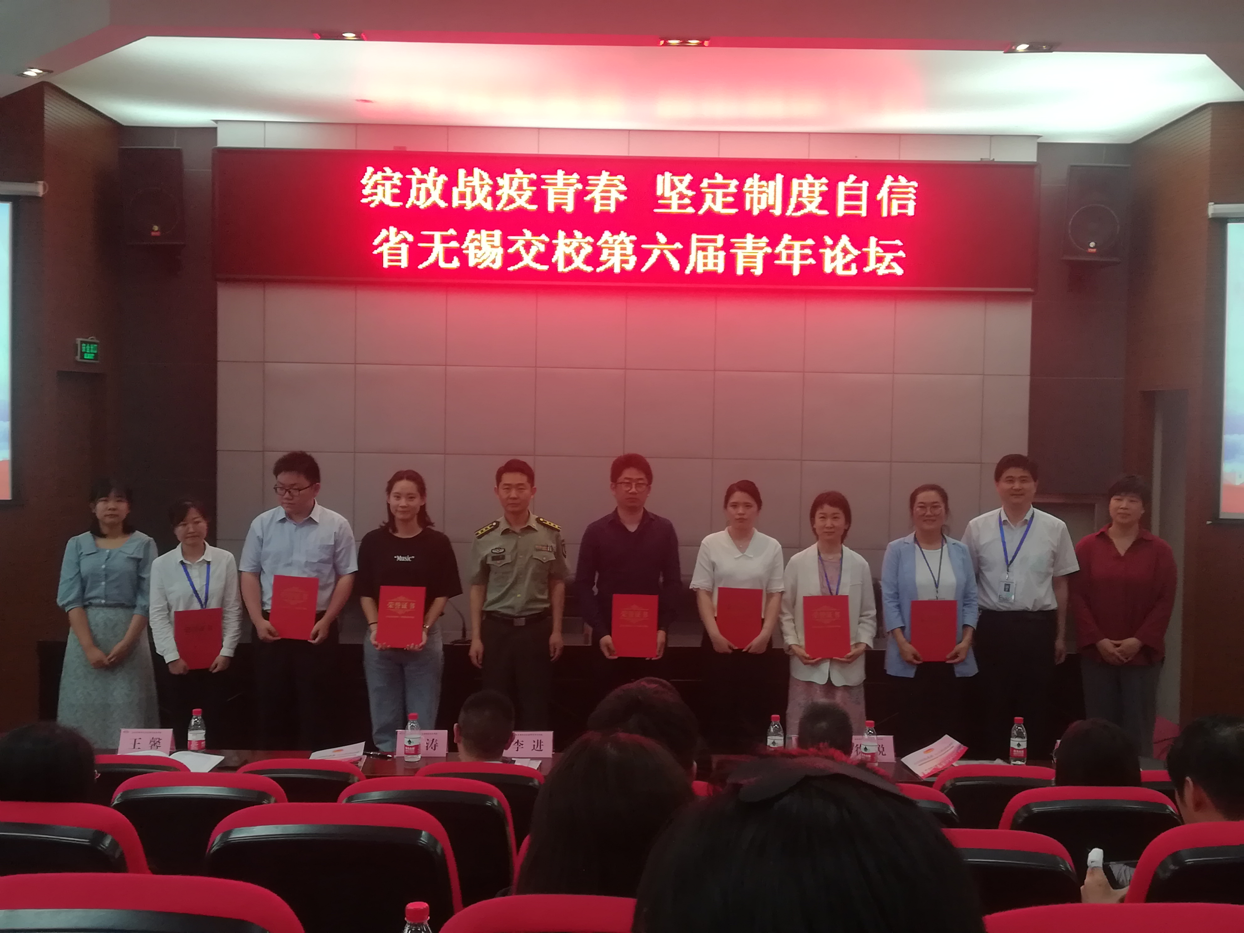 信息管理学院在学校第六届青年论坛教师组中再获佳绩