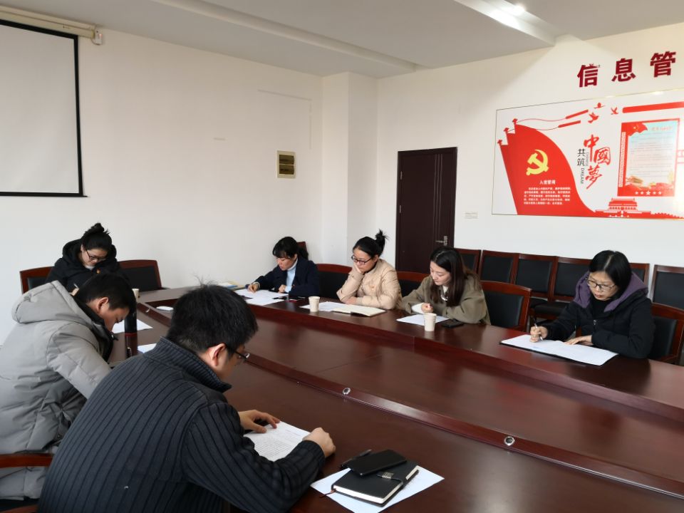 信息管理学院计算机技术教研室党支部 召开“不忘初心、牢记使命” 专题组织生活会