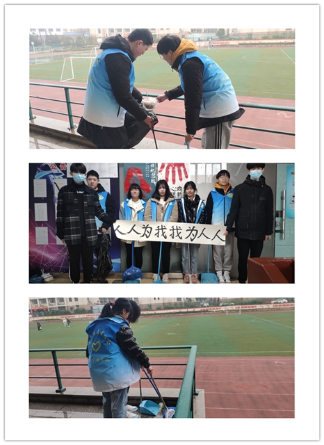 信息管理学院开展学雷锋志愿服务活动月之校园卫生打扫