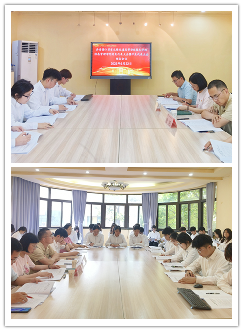 凝青春志，启新征程——信息管理学院第四次团员代表大会暨学生代表大会圆满结束