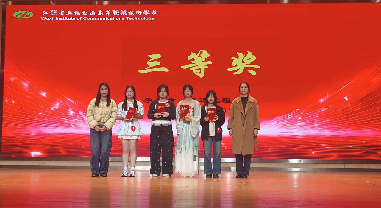 喜报！信息管理学院学子在第七届校园文化艺术节之舞蹈大赛中荣获佳绩