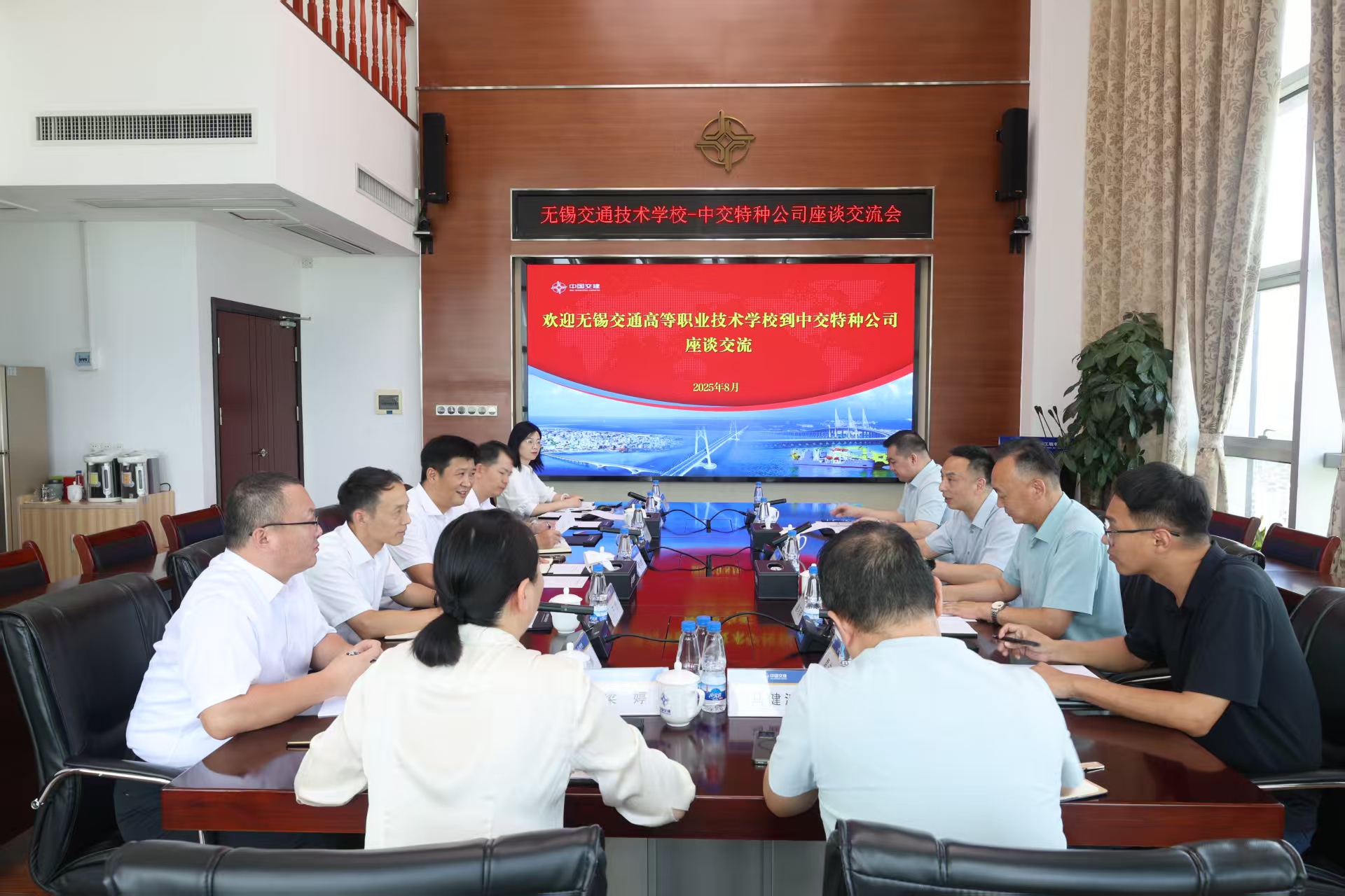 校领导一行赴中交特种工程有限公司开展交流座谈活动