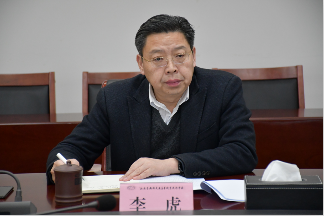 学校党委书记、校长李虎一行深入组织人事处开展调研