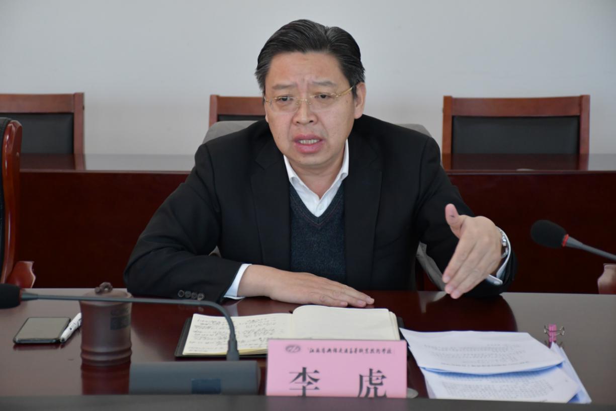 学校召开2021年第四季度党建工作例会暨意识形态研判会