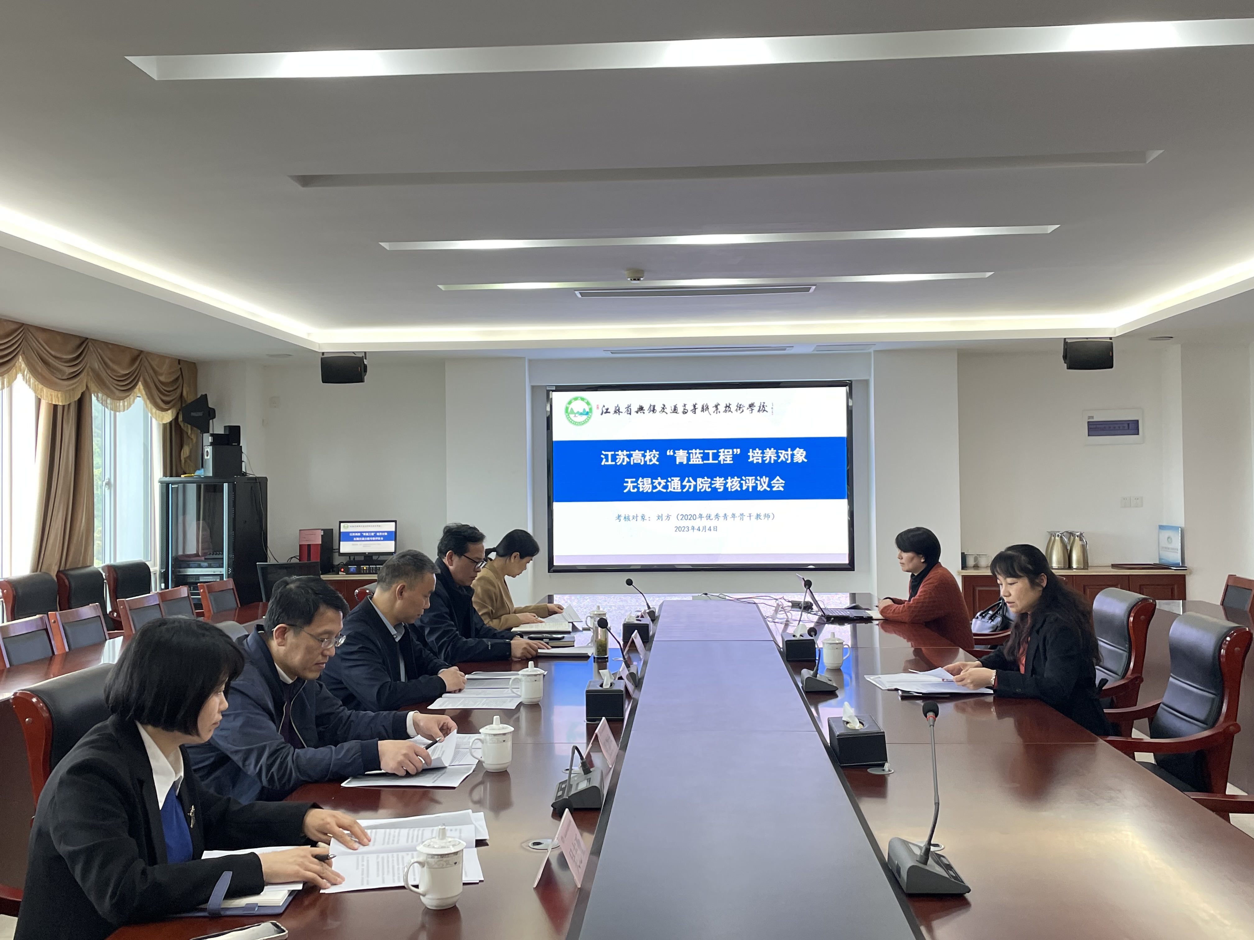 考核促发展，奋力再前行 ——学校组织召开“青蓝工程”培养对象期满考核评审会