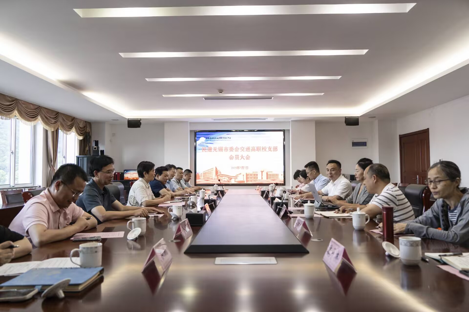 民建无锡交通高职校支部换届选举大会顺利召开